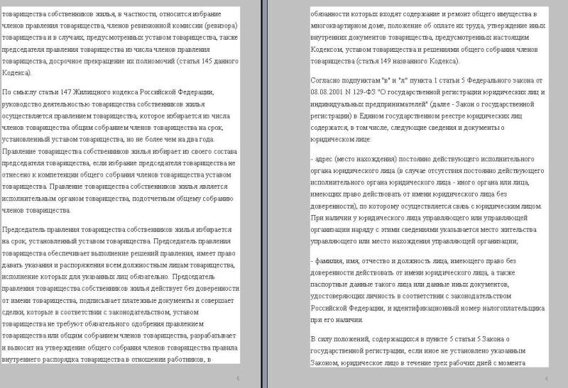 Как связан ндс и ндфл Как связан ндс и ндфл